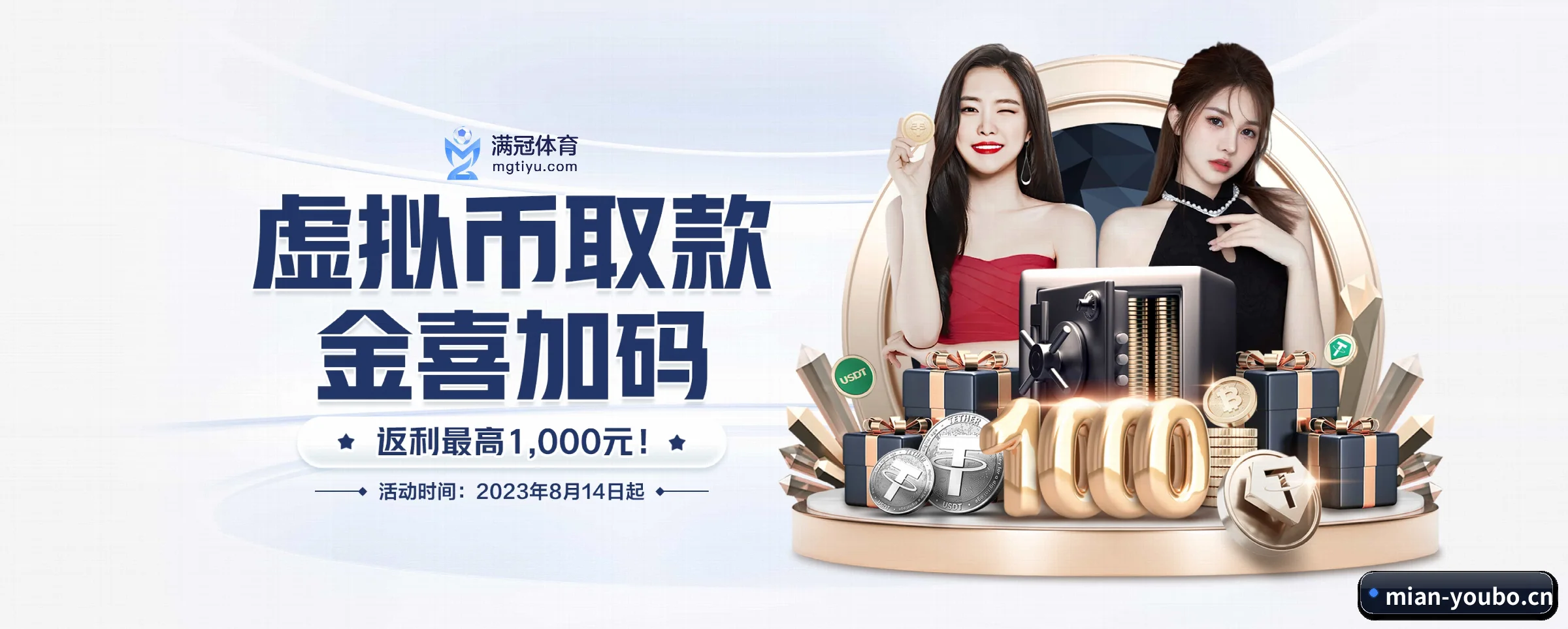 友博体育 APP