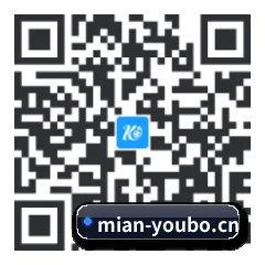 iOS 苹果版 二维码